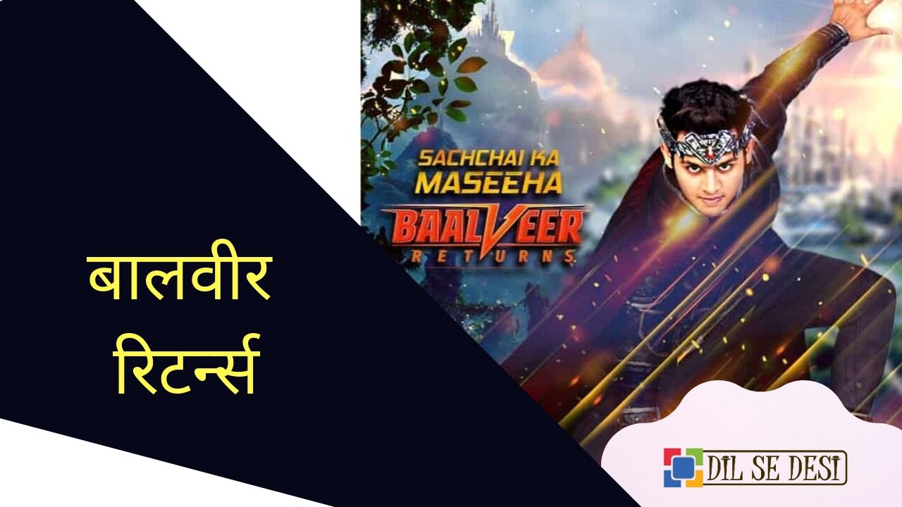 Baalveer Returns (SAB TV) Show Details in Hindi