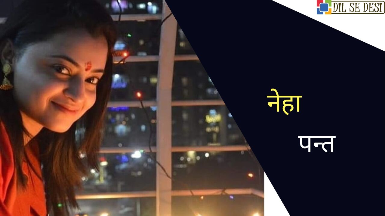 Neha Pant (News Anchor) Biography in Hindi