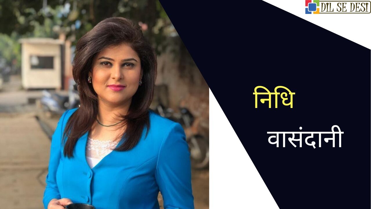 Nidhi Vasandani (News Anchor) Biography in Hindi