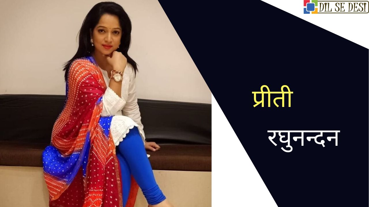 Preeti Raghunandan (News Anchor) Biography in Hindi
