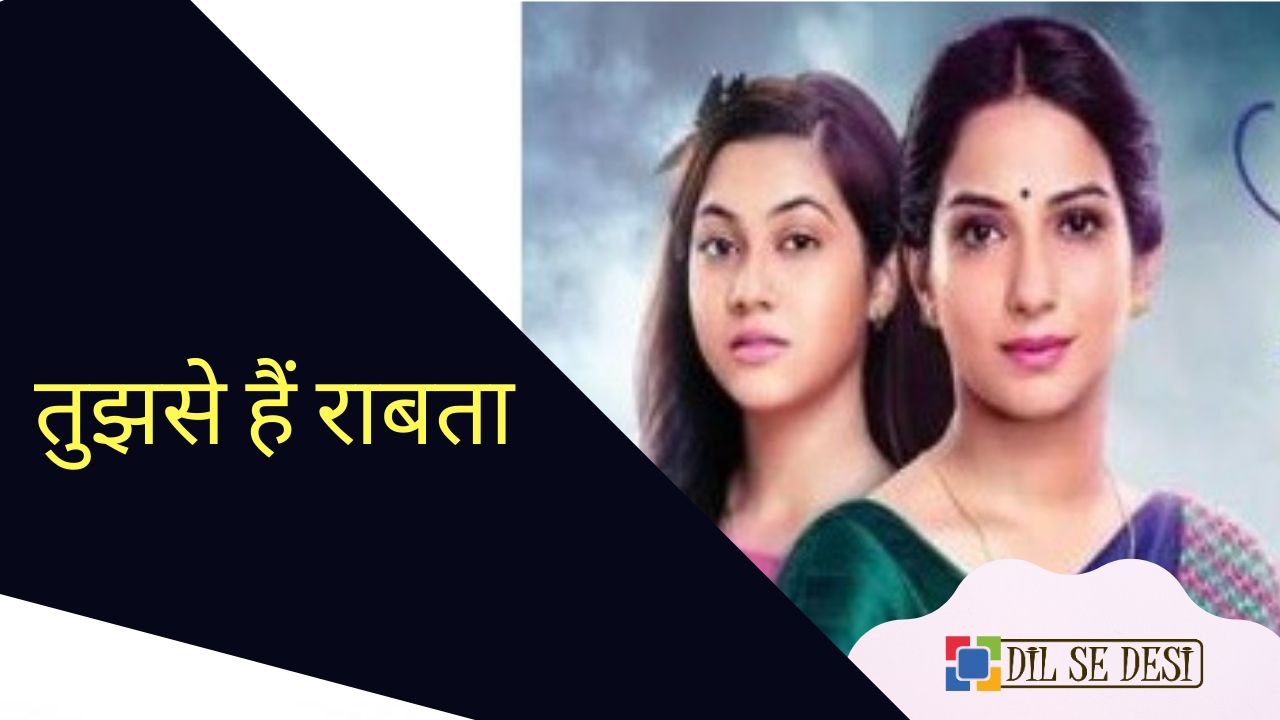 Tujhse Hai Raabta (Zee TV) Details in Hindi