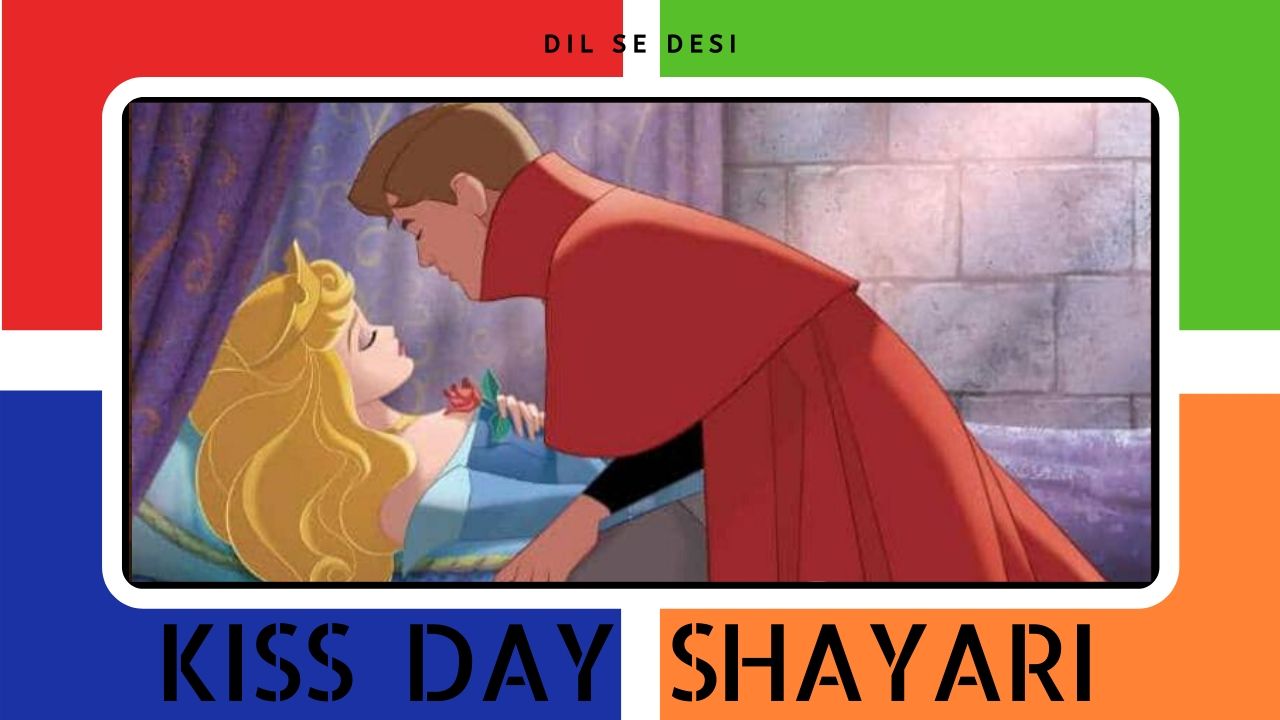 Best 40+ Kiss Day Shayari, Quotes, SMS, Message, Status in hindi