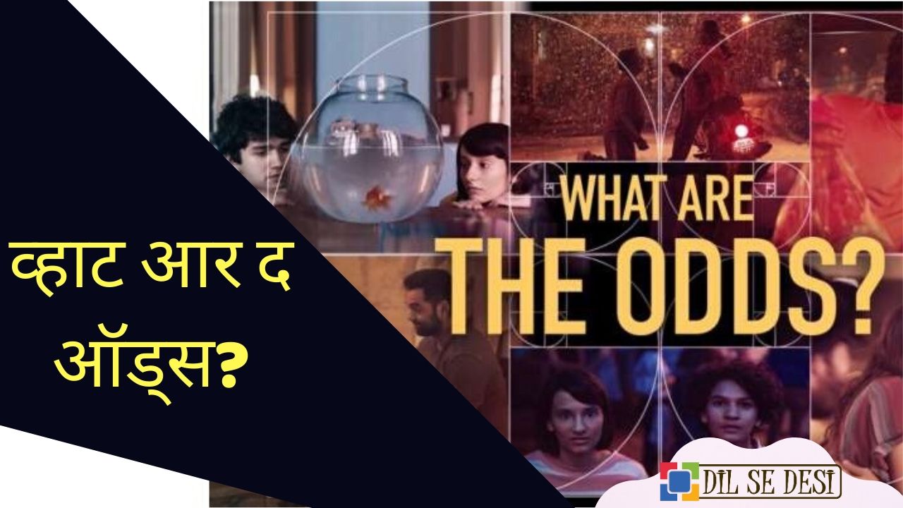 What Are The Odds (Netflix) Web Series Details in Hindi