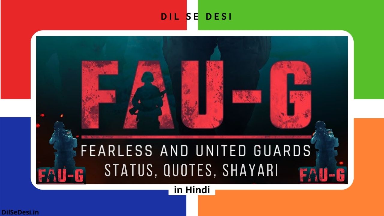 Top FAU-G Status, Quotes, SMS, Text, Shayari Images in Hindi