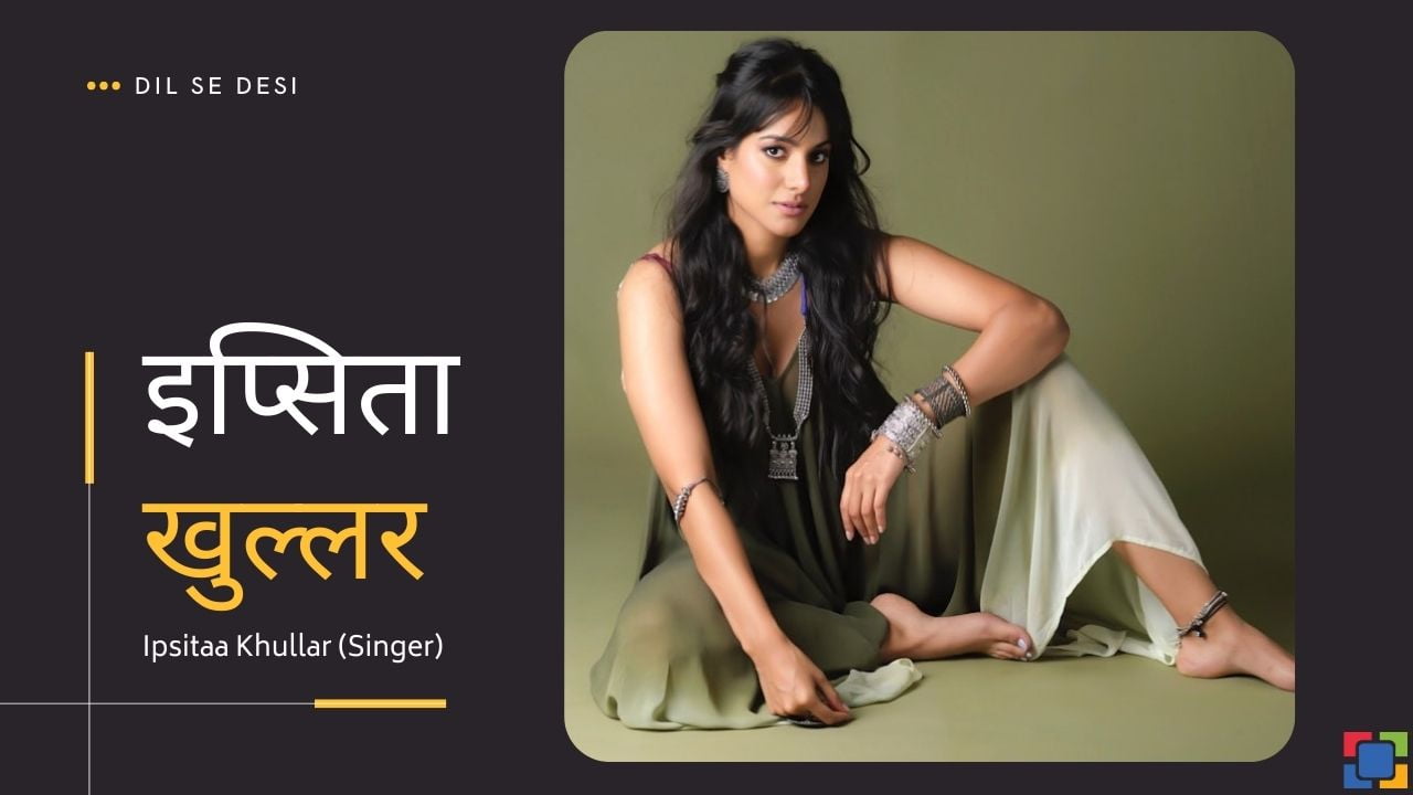 Ipsitaa Khullar (Singer) Biography in Hindi