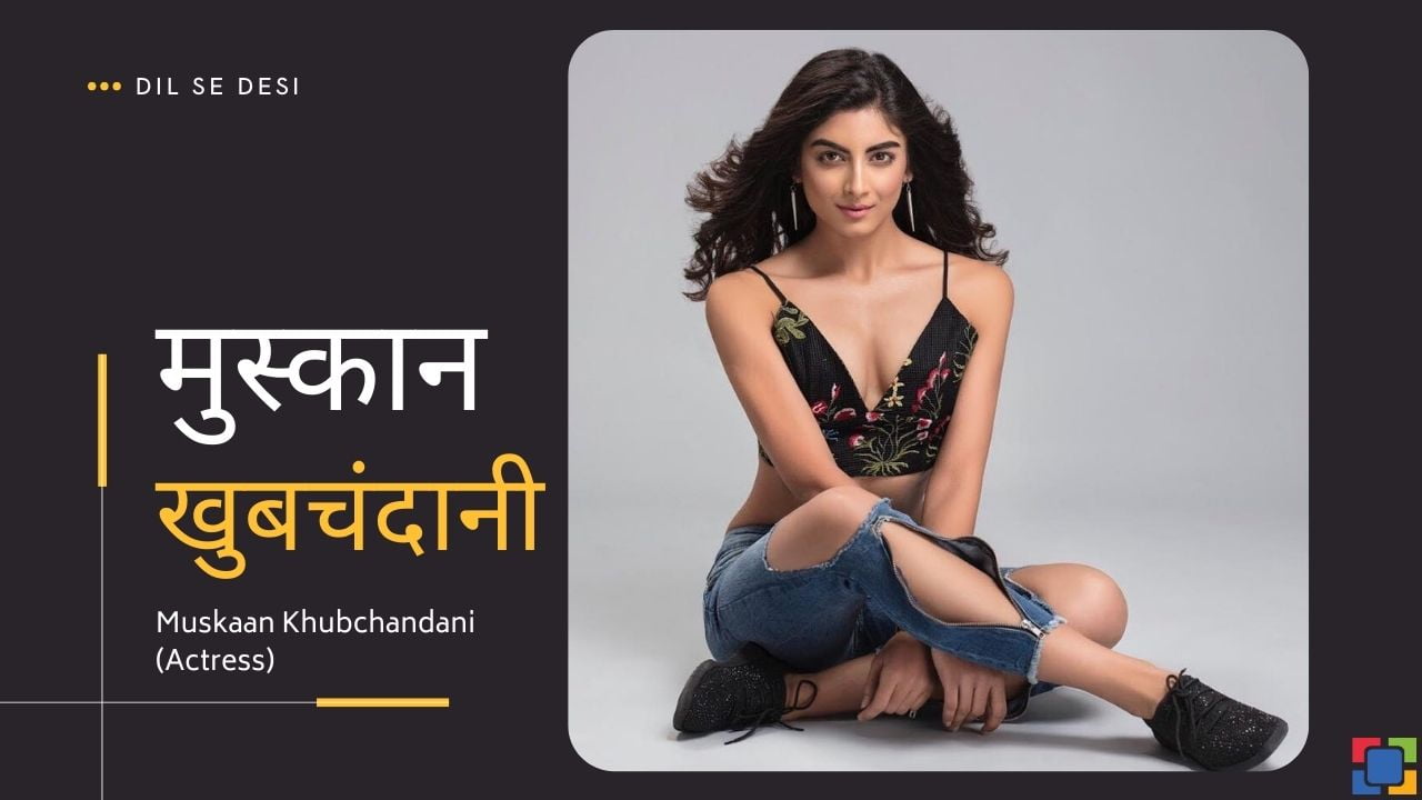 Muskaan Khubchandani (Actress) Biography in Hindi